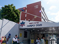 Управление по защите частной жизни: имеются признаки утечки данных из больницы 