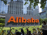 Украина внесла китайскую компанию Alibaba Group в список 