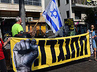 Возле дома Мири Регев проходит акция протеста против