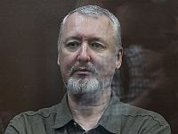 Состояние Игоря Стрелкова (Гиркина), находящегося в СИЗО 