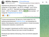 Рекомендуем телеграм-канал 