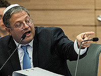 Бен-Гвир – супермодели Белле Хадид: