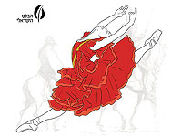 Израильский балет представляет: 