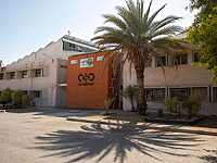 Комиссия по проверке шпионских программ: полиция против, Левин внес изменения после встречи с главой ШАБАКа