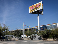 Сеть магазинов 