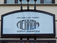 Журналистка 