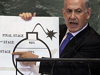 Нетаниягу возьмет с собой в ООН трех министров