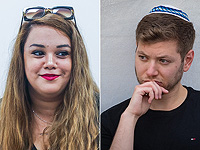 Яир Нетаниягу вновь проиграл иск о клевете и заплатит 130 тысяч шекелей