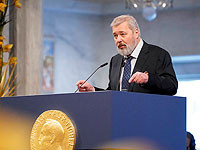 Минюст России включил в число 