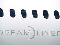 Из-за неисправности самолета