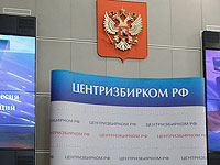 ЦИК РФ заявил, что дроны уничтожили избирательной участок на оккупированной территории Запорожской области