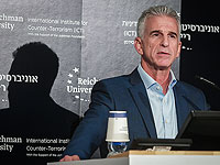 Глава 