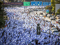 Демонстрация протеста в Иерусалиме: список перекрываемых улиц