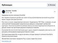 Компания 