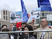 Мосгорсуд признал движение