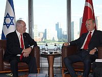 В Нью-Йорке прошла встреча Нетаниягу и Эрдогана. Обсуждались вопросы экономики и безопасности