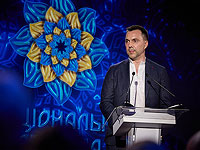 Власти РФ объявили в розыск Алексея Арестовича