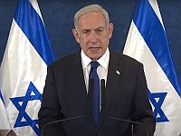 Нетаниягу обратился к нации: