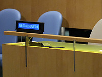 Иран отрицает свою причастность к войне, развязанной ХАМАСом против Израиля