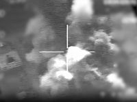 ЦАХАЛ объявил о 