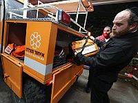 Хакерами взломан сайт благотворительной организации