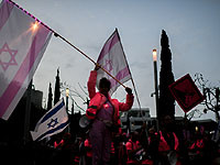 В Тель-Авиве прошла демонстрация в поддержку израильтян, похищенных ХАМАСом