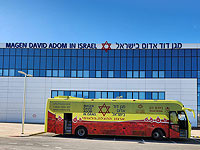 МАДА призвала израильтян стать донорами, чтобы пополнить 