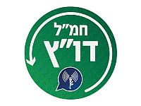 Сигнал воздушной тревоги прозвучал в Верхней Галилее. Разъяснения ЦАХАЛа