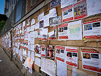 ХАМАС утверждает, что удерживает в плену