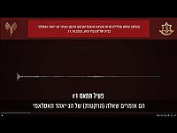 Пресс-служба ЦАХАЛа: ХАМАС сознательно лжет по поводу взрыва в больнице
