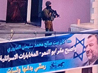 Израильский спецназ захватил дом Салаха аль-Арури в Самарии и 