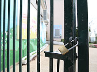 Мэрия Беэр-Шевы сообщила, что в понедельник не будут работать учебные заведения