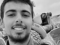 Названо имя военнослужащего, убитого в бою в районе Кисуфим