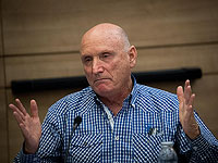 Ицхак Брик: 