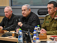 Нетаниягу, Галант и А-Леви выступили с совместным заявлением