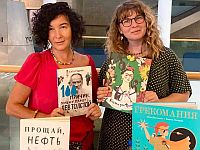 Книжный магазин 