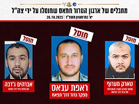 В секторе Газы ликвидированы командиры батальона