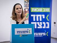 Замминистра финансов Михаль Вольдигер ушла в отставку и возвращается в Кнессет