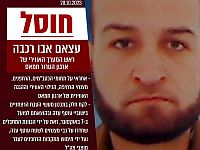 ЦАХАЛ: в Газе ликвидирован 