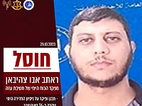 ЦАХАЛ: в Газе ликвидирован командующий