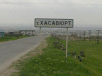 Антисемитские выступления в Дагестане: 