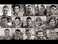 За сутки в ходе боев в секторе Газы погибли 16 военнослужащих ЦАХАЛа