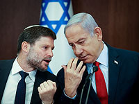 Военно-политический кабинет принял решение перевести Рамалле собранные для нее налоги