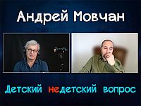 Газа без террористов может процветать. Андрей Мовчан в передаче 
