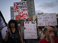 Протест семей заложников: