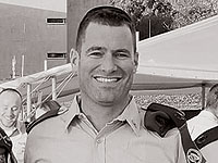 Погибший в Газе офицер был руководителем программы по подготовке ультраортодоксов к службе в подразделении 