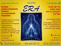 Физиотерапевты клиники 