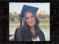 ХАМАС опубликовал видео заложницы, утверждая, что она погибла в результате действий Израиля