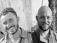 Разрешены к публикации имена еще двух военнослужащих, погибших в ходе боев в секторе Газы