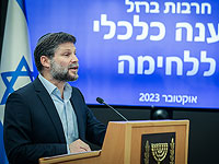 Бецалель Смотрич: